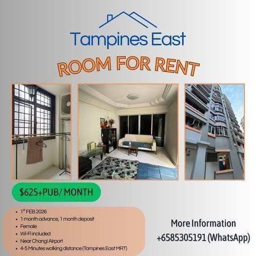 Common Room near Tampines East MRT, photo 1